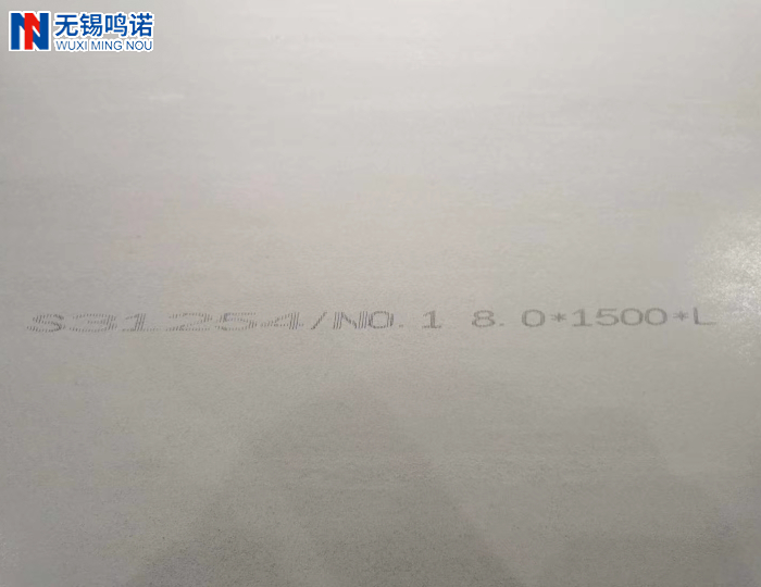 S31254不銹鋼板價(jià)格